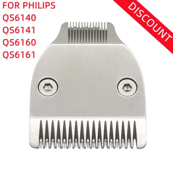 1Pcs Para a Philips QS6140 QS6141 QS6160 QS6161 Barbeador Aparador de Pêlos Cortador de Barbeiro Cabeça de Lâmina