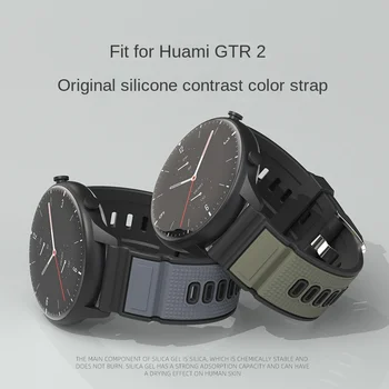 Aplicável para Huami GTR2 inteligente relógio silicone cor pulseira Huawei watch3 pro silicone pulseira de 22mm
