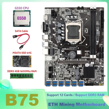 B75 ETH de Mineração placa-Mãe 12XPCIE Para USB+G550 CPU+4GB DDR3 1600 mhz RAM+SSD MSATA 64G+Cabo SATA BTC Mineiro placa-Mãe