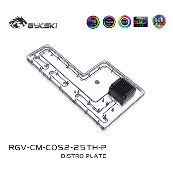 Bykski de Água de Resfriamento RGB Reservatório de Distribuição Placa para a CoolerMaster C700P C700M Chassi Caso RGV-CM-COS2-25-P