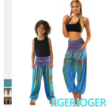 JIGERJOGER Família da criança calças combinando adultos, as crianças roupas de praia yoga calça mom garoto de correspondência harém calças soltas de dança vestuário