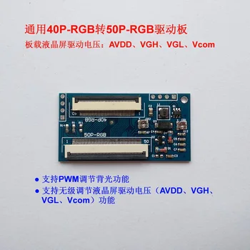 LCD Display de Cristal Líquido Padrão Universal de Interface 50P-RGB/40P-RGB Bidirecional Unidade a Conversão Mútua Adaptador de Conversão