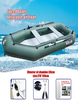 Profissional 4 Pessoa Portátil Barco de Pesca De 2,7 M de PVC Floding Caiaque Inflável Com Acessórios Grátis, Remos E Bomba de Ar