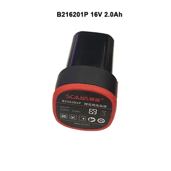 VERIFICA B216201P 16V/2.0 Ah Alta qualidade bateria de lítio aplicar para EXAMES SC1161SC2161SC3161S160 broca do impacto, broca chave de fenda
